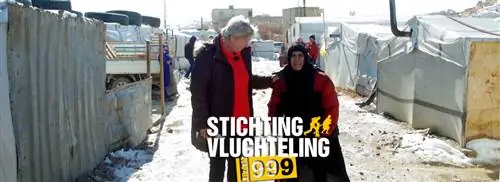 Потребность высока