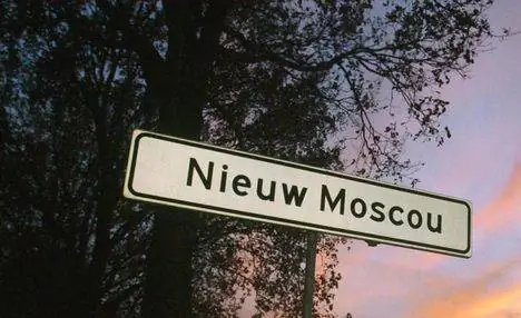 мировое турне