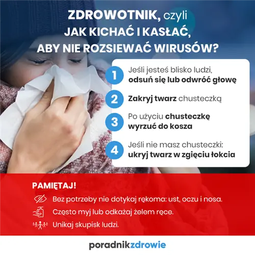 Как кашель или чихание