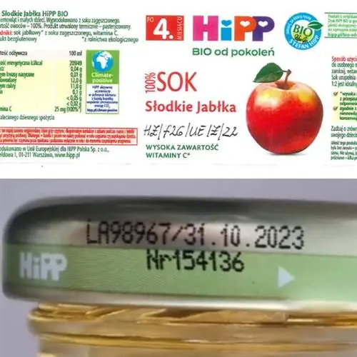 выведенный сок