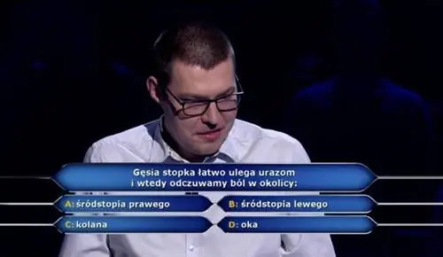 Миллионеры - скриншот