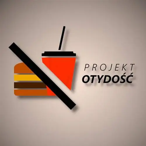 Молодежь кричит: ХВАТИТ ЖИРА!