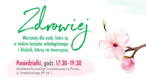 Здровей - программа поддержки онкологических больных и их близких