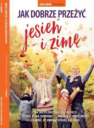 Как хорошо пережить осень и зиму? - наш путеводитель уже в продаже!