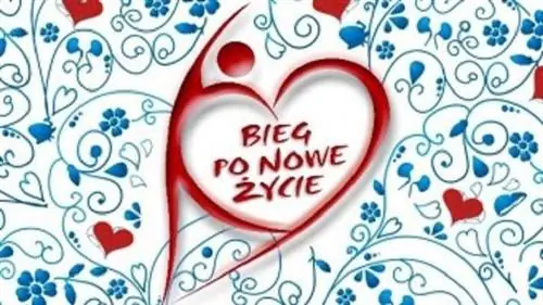 13. Беги за новой жизнью