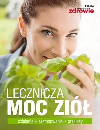 Лечебная сила трав - электронный гид