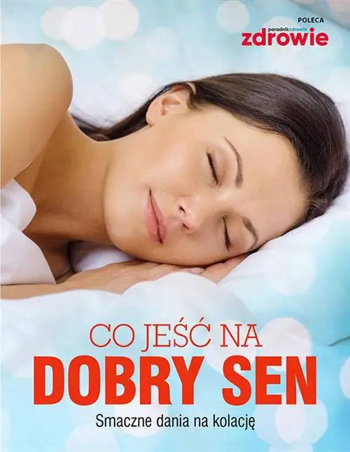 Что есть для хорошего сна - электронное руководство