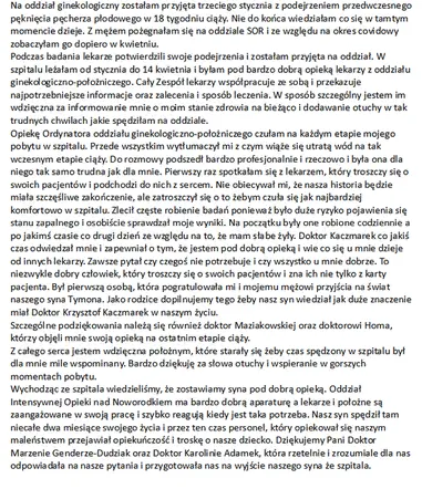 спасибо мама Тимек