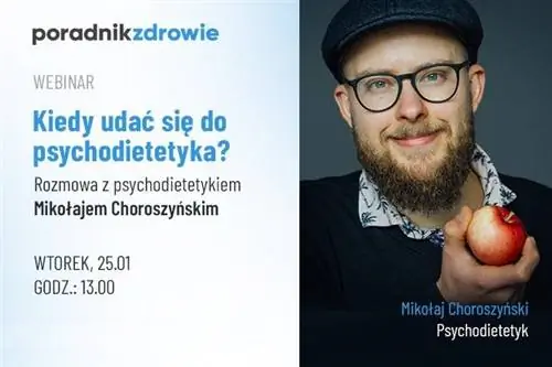 Когда обращаться к диетологу?