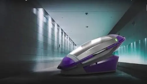 Сакро капсула