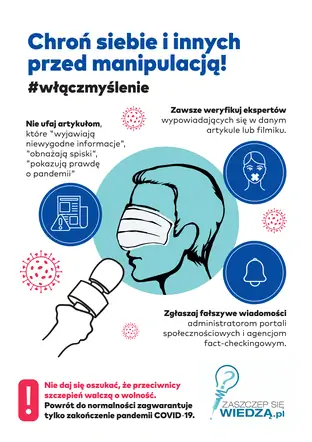 Инфографика Защитите себя и других от манипуляций