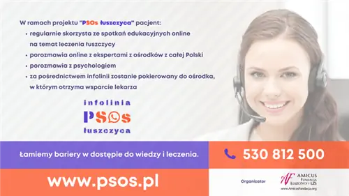 Знамя псориаза