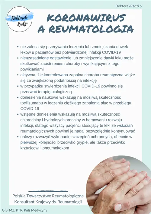 Ревматология и коронавирус