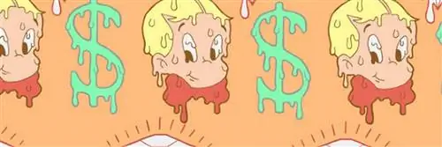 образование