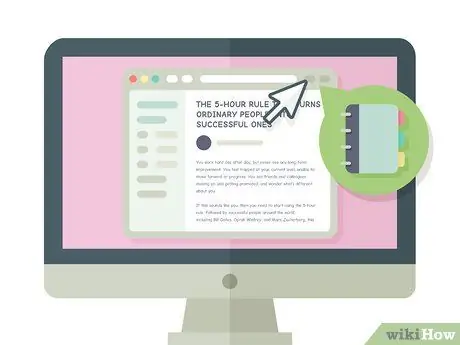 Аннотировать статью Шаг 17