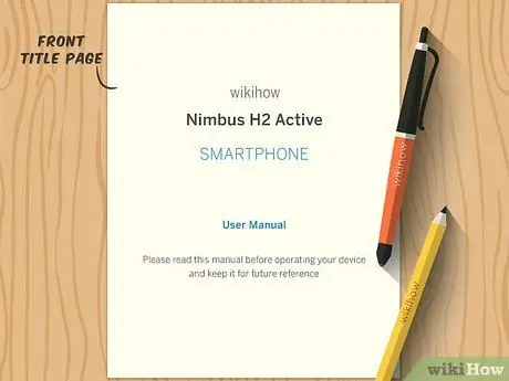 Напишите руководство, шаг 16