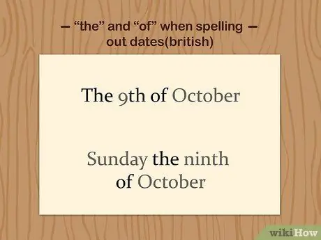 Запись дат, шаг 4