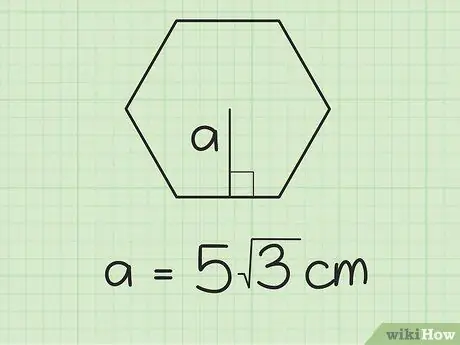 Расчет площади шестиугольника Шаг 6
