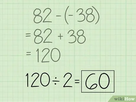 Вычислить площадь многоугольника Шаг 15