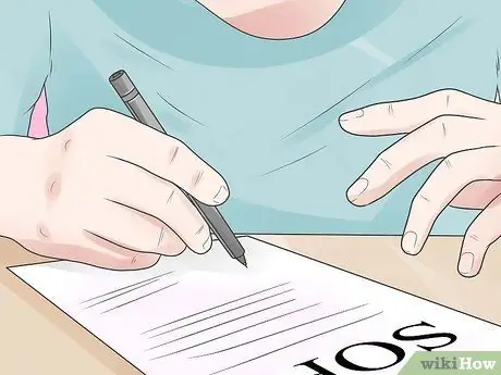 Напишите стандартную рабочую процедуру, шаг 12