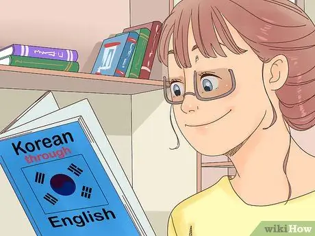 Упражнение с открытым разумом, шаг 3