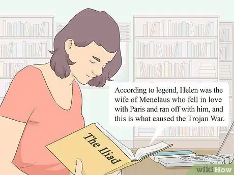 Прочтите «Илиаду», шаг 2