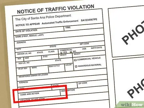 Оспаривание билета на камеру трафика Шаг 2