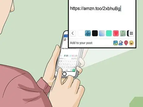 Стать партнером Amazon Шаг 12