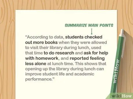 Напишите заключение Шаг 2