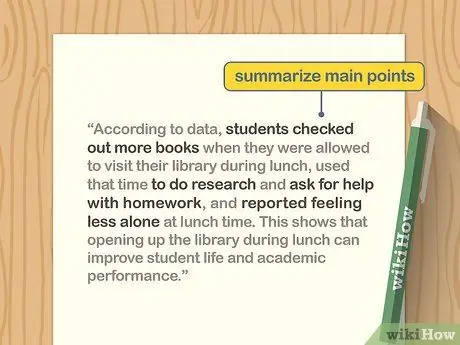 Завершить эссе Шаг 6