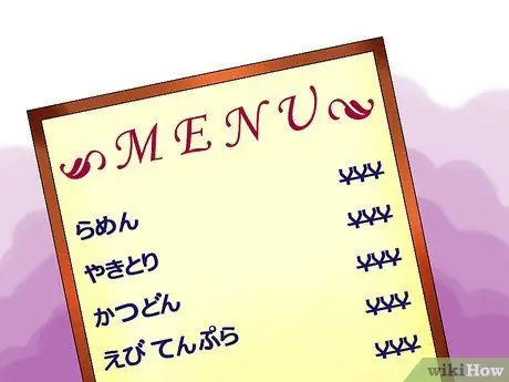 Учите любой язык, шаг 05