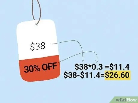 Улучшение математических навыков, шаг 2