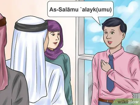 Сказать привет в Пакистане Шаг 4