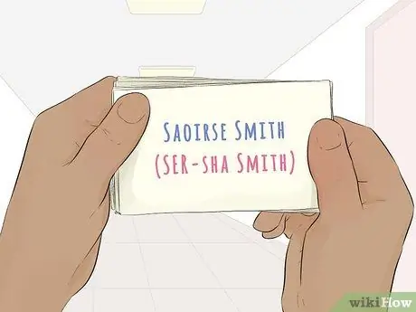 Вручить награду Шаг 1