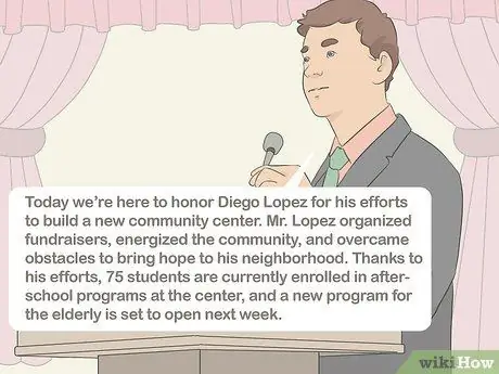 Вручить награду Шаг 12