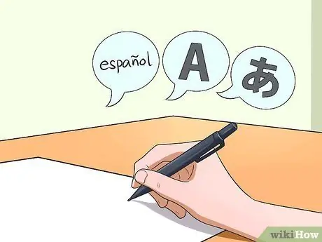 Направление письма судье Шаг 4