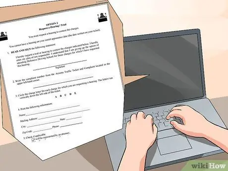 Напишите письмо с просьбой о судебном слушании Шаг 5