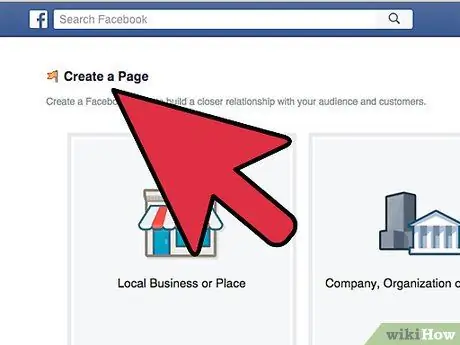 Повысьте свои шансы стать вирусным Шаг 1