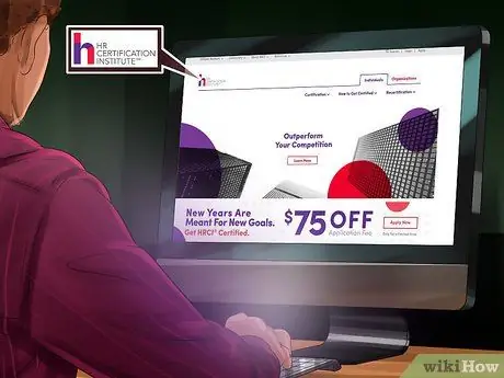 Получите сертификат HR Шаг 1