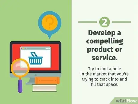 Стать продавцом Шаг 2