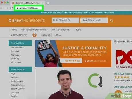 Найдите список некоммерческих организаций. Шаг 11