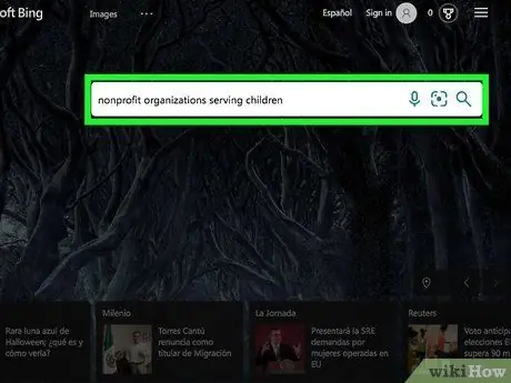 Найдите список некоммерческих организаций. Шаг 15