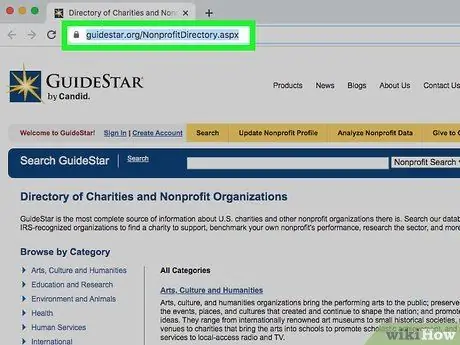 Найдите список некоммерческих организаций Шаг 8