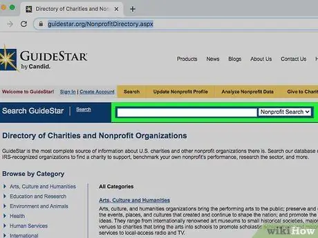 Найдите список некоммерческих организаций. Шаг 9