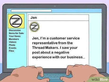 Управление маркетинговой кампанией в социальных сетях Шаг 12