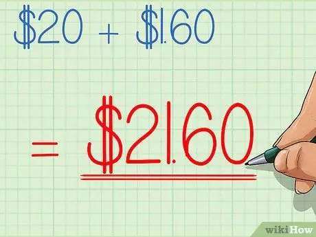 Добавьте налог с продаж, шаг 4