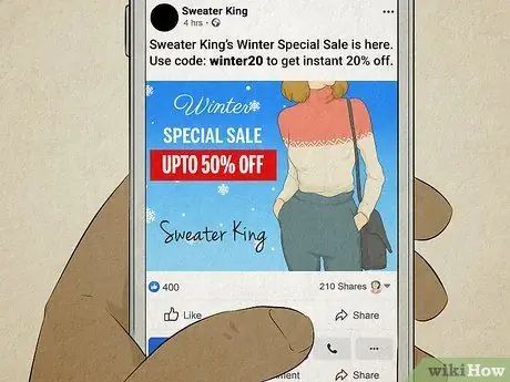 Сделайте свой выбор Шаг 12