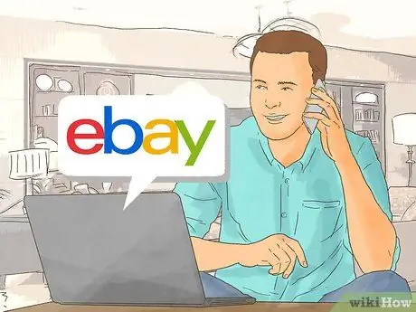 Узнайте, сколько что-то стоит Шаг 1