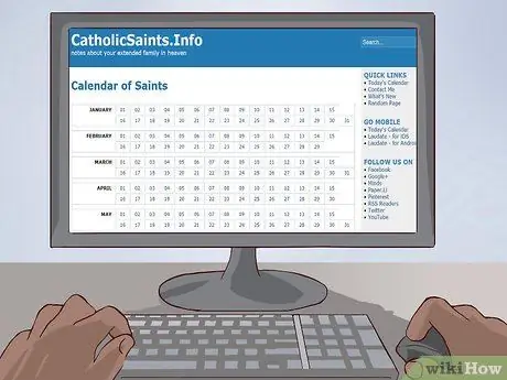 Выберите название подтверждения Шаг 5