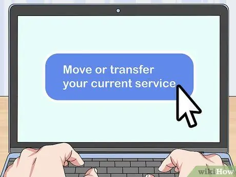 Передача счета за электричество новому арендатору Шаг 12